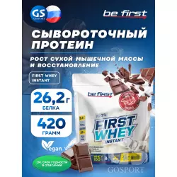 Be First First Whey protein (сывороточный протеин) Сывороточный протеин