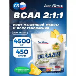 Be First BCAA  Classic ВСАА