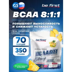 Be First BCAA Instantized powder ВСАА