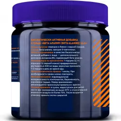 GLS pharmaceuticals Бета-Аланин (Beta-Alanine) BETA-ALANINE