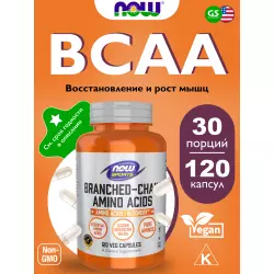 NOW FOODS Branched-Chain Amino Acids Аминокислотные комплексы