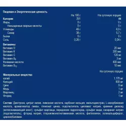 Orthomol Osteo x3 Суставы, связки