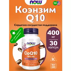 NOW FOODS CoQ10 400 мг Антиоксиданты, Q10