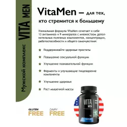 MAXLER (USA) VitaMen (USA) Витаминный комплекс