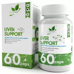 NaturalSupp Liver Support Для иммунитета
