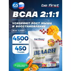 Be First BCAA  Classic ВСАА