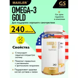 MAXLER (USA) Omega-3 Gold (USA) Omega 3, Жирные кислоты