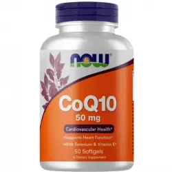 NOW CoQ10 50 mg + Vit E Антиоксиданты, Q10
