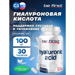 Be First Hyaluronic Acid Суставы, связки