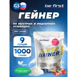 Be First First Gainer Гейнеры