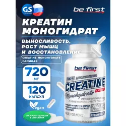 Be First Creatine Monohydrate Capsules (креатин моногидрат) Креатин моногидрат