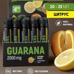4Me Nutrition Guarana 2000 mg Кофеин, гуарана