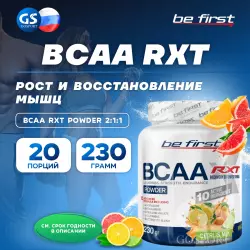 Be First BCAA RXT powder ВСАА