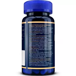 GLS pharmaceuticals Цитруллин 500 мг (L-Citrulline) Аминокислоты раздельные