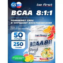 Be First BCAA 8:1:1 Instantized powder ВСАА