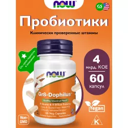 NOW FOODS Gr8-Dophilus Для иммунитета