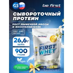 Be First First Whey protein (сывороточный протеин) Сывороточный протеин