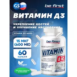 Be First Vitamin D3 600IU Витамин D