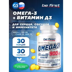 Be First Omega-3 900 mg + Vitamin D3 2000 IU Omega 3, Жирные кислоты