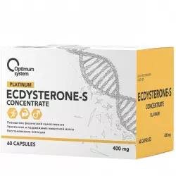 Optimum System Platinum Ecdysterone-S Бустер тестостерона