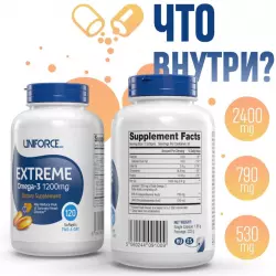 Uniforce Extreme Omega-3 1200 mg Omega 3, Жирные кислоты