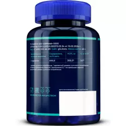 GLS pharmaceuticals L-Карнитин 800 мг (L-Carnitine) L-Карнитин