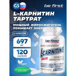 Be First L-Carnitine L-Карнитин