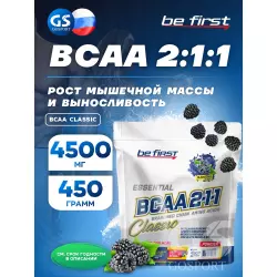 Be First BCAA  Classic ВСАА