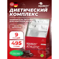 SQUEEZY ATHLETIC Контроль веса