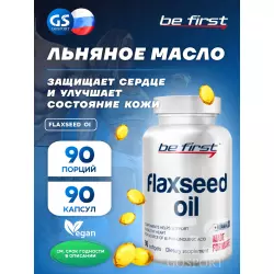 Be First Flaxseed Oil (льняное масло) Omega 3, Жирные кислоты