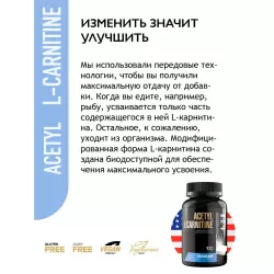 MAXLER Acetyl L-Carnitine L-Карнитин