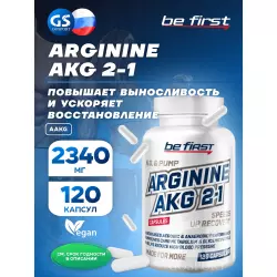 Be First AAKG Arginine / AAKG / Цитрулин