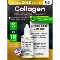 California Gold Nutrition Choline Silica Complex COLLAGEN