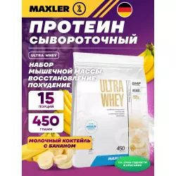 MAXLER Ultra Whey Сывороточный протеин