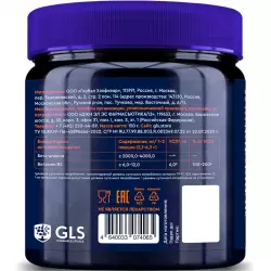 GLS pharmaceuticals Бета-Аланин (Beta-Alanine) BETA-ALANINE