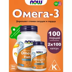 NOW FOODS Omega-3 Fish Oil 1000 mg Omega 3, Жирные кислоты