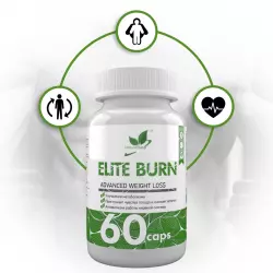 NaturalSupp Elite Burn Антиоксиданты, Q10