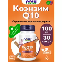 NOW FOODS CoQ10 100 mg – Кофермент Q10 Антиоксиданты, Q10