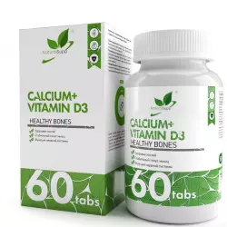 NaturalSupp Calcium Vitamin D3 Минералы раздельные