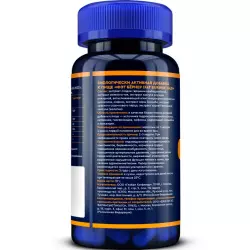 GLS pharmaceuticals Жиросжигатель (Fat Burner) Контроль веса