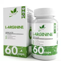 NaturalSupp L-Arginine Arginine / AAKG / Цитрулин