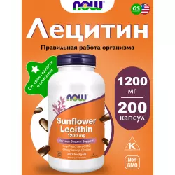 NOW FOODS Sunflower Lecithin Аминокислоты раздельные