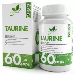 NaturalSupp Taurine Аминокислоты раздельные