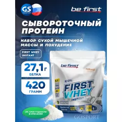 Be First First Whey protein (сывороточный протеин) Сывороточный протеин