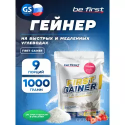 Be First First Gainer Гейнеры