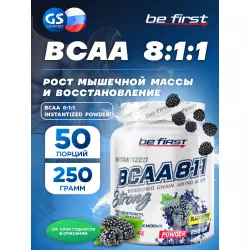 Be First BCAA 8:1:1 Instantized powder ВСАА