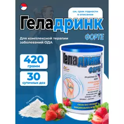 ГЕЛАДРИНК ФОРТЕ (Geladrink Forte) Суставы, связки