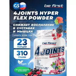 Be First 4joints Hyper Flex powder Суставы, связки