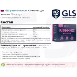 GLS pharmaceuticals Климмикс для женщин Витамины для женщин