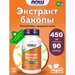 NOW FOODS Bacopa Extract 450 mg Экстракты